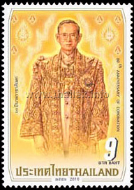 King Rama IX