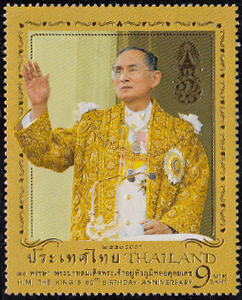 King Bhumipon Adunyadet