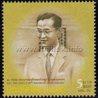 King Bhumipon Adunyadet