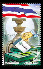 Thai tricolour, Thai Constitution, election ballot