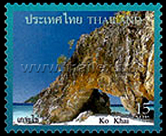 Koh Kai or Chicken Island
