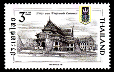 Vajiravudh College Centennial