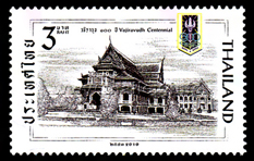 Vajiravudh College