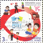 World Post Day