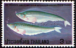 Thai Fish (3rd Series)