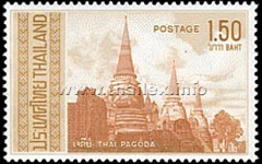 Chedi (Thai Pagoda)