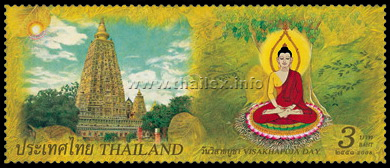 Important Buddhist Religious Day - Visakha Bucha Day (2nd Series)