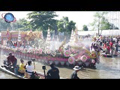Lotus Throwing Festival